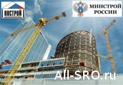 Представители НОСТРОЙ приняли участие в заседании Российско-Китайская Подкомиссия по строительству и городскому развитию: читать другие актуальные новости о СРО на информационном портале «Всё о саморегулировании».